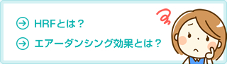 検証結果を見る