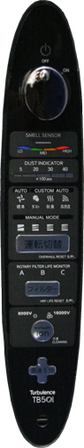 タービュランス空気清浄機 TB-501